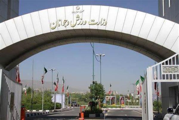  بیانیه وزارت ورزش و جوانان در محکومیت حمله ناجوانمردانه به رسانه ملی 