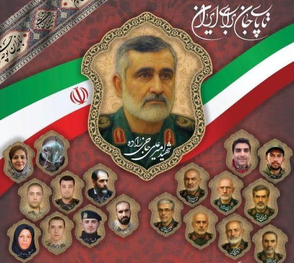  گرامیداشت شهدای حملات تروریستی رژیم صهیونیستی در قزوین برگزار می‌شود 