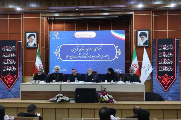  آثار تاریخی شهرستانها در دستور مرمت و حفاظت میراث فرهنگی قرار گیرد 