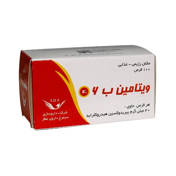   چه افرادی نباید ویتامین B۶ مصرف کنند؟ 