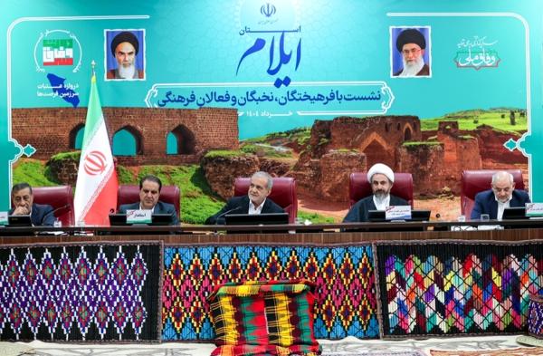  پزشکیان: غنی‌سازی ادامه خواهد داشت/ از این روند عقب‌نشینی نخواهیم کرد 