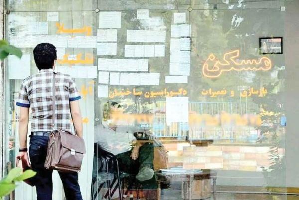 افزایش نرخ اجاره مسکن در خراسان رضوی تا ۲۵ درصد اعلام شد