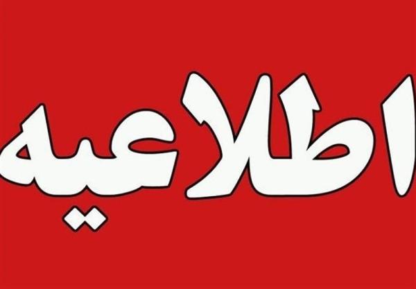  بیانیه دادستانی کل خطاب به رسانه‌ها و فعالان مجازی 
