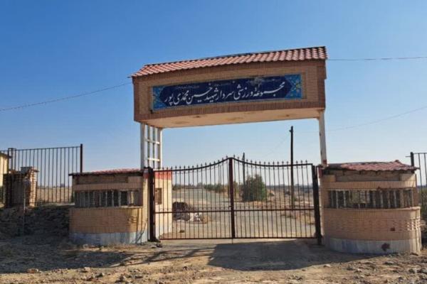 سرنوشت تلخ پروژه‌های ورزشی خلیل‌آباد؛ از بی‌توجهی تا تخریب