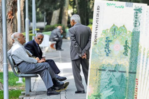 پرداخت حقوق بازنشستگان و مستمری‌بگیران تامین اجتماعی آغاز شد