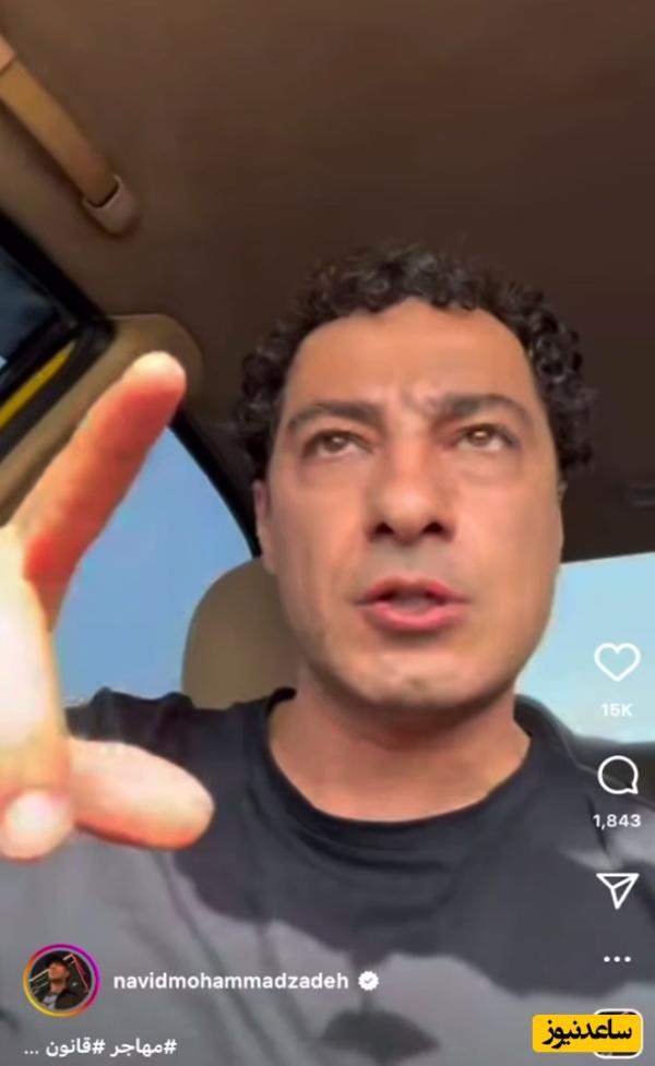 انتقادی جدی به قیل و قال نوید محمدزاده بعد از بازداشت پدر زن افغانیش / سکوت، سکوت، سکوت، تا وقتی که به خودمان آسیب نرسیده!
