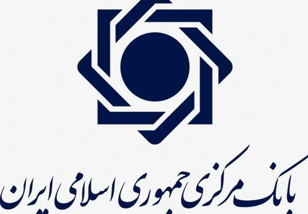  خزانه جواهرات ملی تعطیل شد 