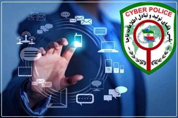 هشدار درباره روش جدید کلاهبرداری