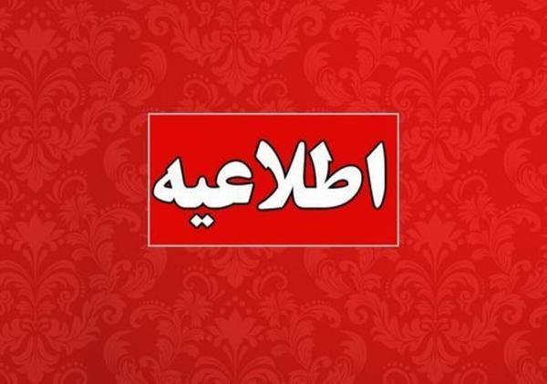  مصاحبه داخلی آزمون اعزام فرهنگیان به مدارس خارج از کشور لغو شد 