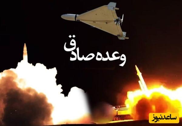 این ویدیوی کوتاه رو حتما ببینید/ جزئیات پنهان و جالب از حملات روز گذشته به اسرائیل!