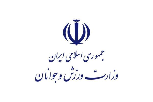  پیام وزارت ورزش برای قدردانی از نیروهای مسلح جمهوری اسلامی ایران 