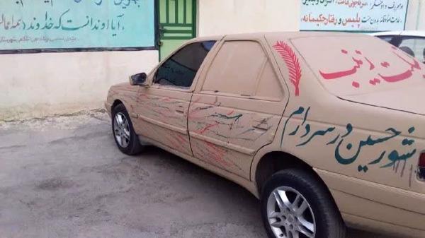گل مالی خودروها در ماه محرم ممنوع شد