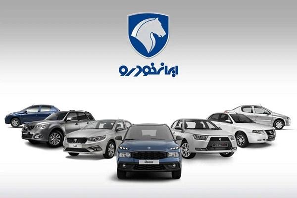 گران فروشی و تخلف ایران خودرو در روز روشن/ دعوای ایران خودرو و وزارت صمت بالا گرفت