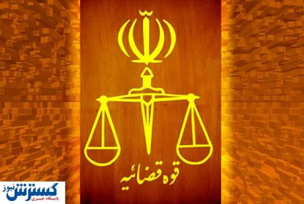 صبح امروز ؛ حکم اعدام ۳ جاسوس دیگر موساد اجرا شد