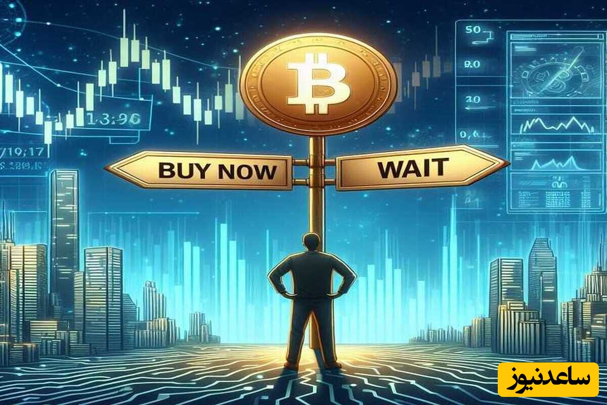 چگونه بهترین زمان خرید بیت کوین و ارزهای دیجیتال را تشخیص دهیم؟