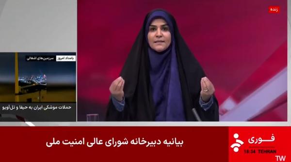  لحظه بمباران اسرائیل به صداوسیما 