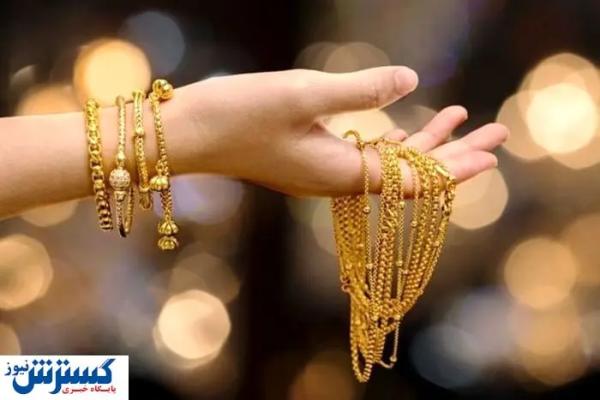  قیمت طلا پرواز کرد (۲۵ خرداد) 