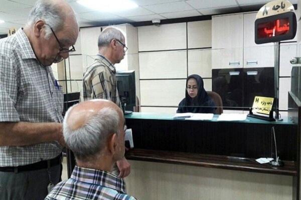پرداخت وام ۵۰ میلیون تومانی به ۳۰ هزار بازنشسته کشوری