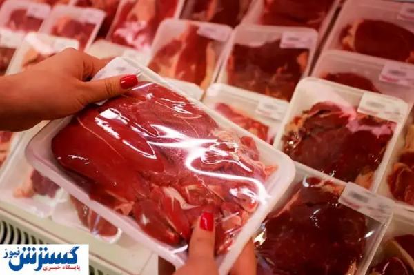  گوشت با قیمت مناسب عرضه شد + جزئیات 