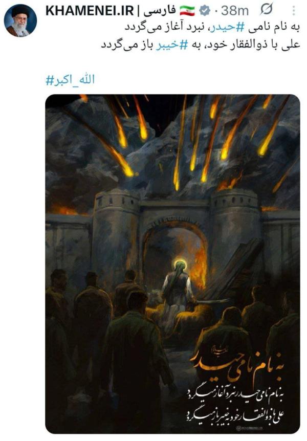 توییت معنادار حساب رهبر انقلاب، هم‌زمان با دور تازه حملات موشکی ایران