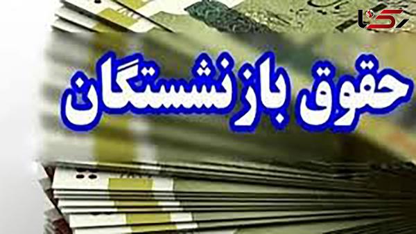  در این برهه تامین اجتماعی معوقات فروردین بازنشستگان را پرداخت نمی کند / همه دنبال حمایت از مردم وطن پرست الا تامین اجتماعی ؟! 