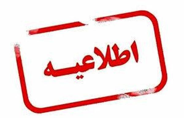  مهلت ثبت‌نام در انتخابات نظام پزشکی تمدید شد 
