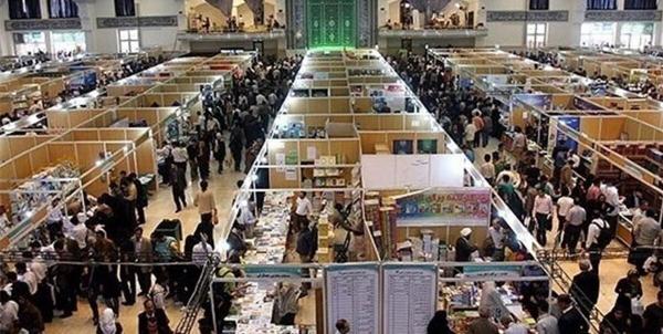  تعلیق نمایشگاه های داخلی تا پایان تیر ماه 