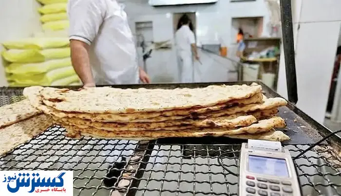 خبر رسمی درباره تغییر قیمت نان اعلام شد