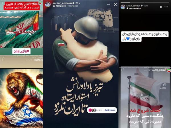 آوای مقاومت از دیار جنگل و دشت؛ فریاد وطن‌پرستی ورزشکاران گلستانی