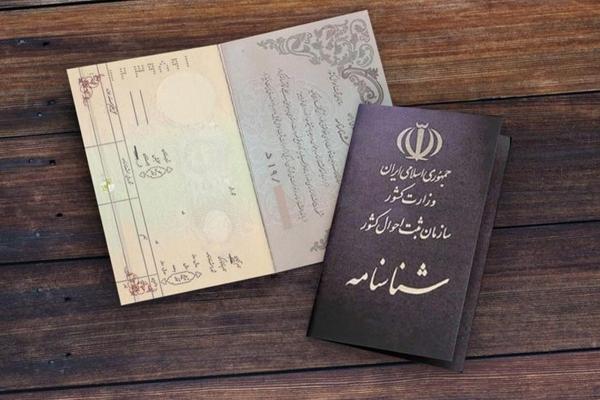  تسریع ادارات ثبت احوال در ارائه مدارک هویتی به حادثه دیدگان حملات اسرائیل 
