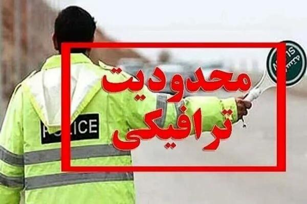 اعلام محدودیتهای ترافیکی در جادههای شمال از ۱۱ تا ۱۶ تیر