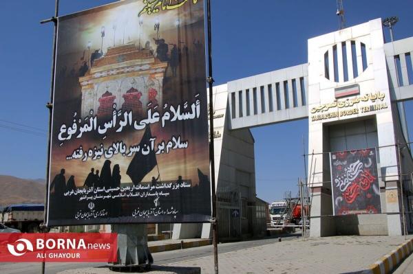  آمادگی کامل پایانه مرزی تمرچین برای جابجایی زائران اربعین حسینی 
