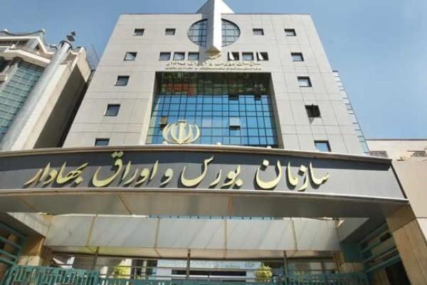 بازار سرمایه از فردا فعالیت عادی خود را از سر خواهد گرفت