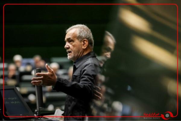  پزشکیان: مدنی‌زاده را بر اساس شاخص‌ها انتخاب کردیم 