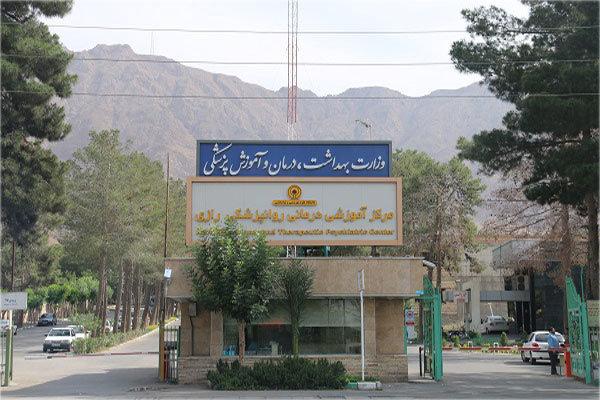 بازدید رئیس دادگستری و دادستان شهرستان ری از بیمارستان روانپزشکی رازی