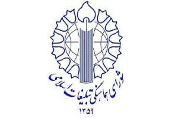 عید غدیر به ضدصهیونیستی‌ترین برنامه تبدیل خواهد شد