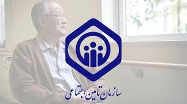   وعده تاریخی تامین اجتماعی: بازنشستگان در آستانه دریافت معوقات 