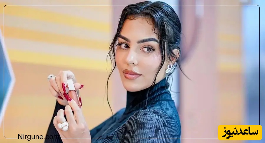 تصاویر مخفیانه لورفته از تفریحات جورجینا رودریگز
