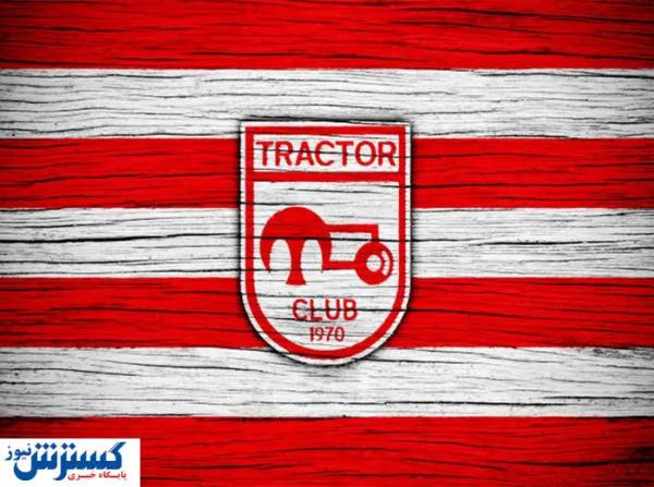  توافق نهایی ستاره پرسپولیسی با تراکتور 
