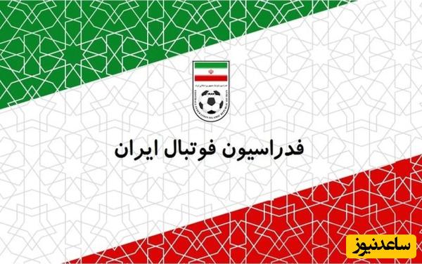 واکنش فدراسیون فوتبال به حمله اسرائیل به ایران: آماده هرگونه فداکاری هستیم