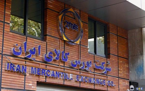  نحوه عرضه محصولات در بورس کالای ایران + جدول 