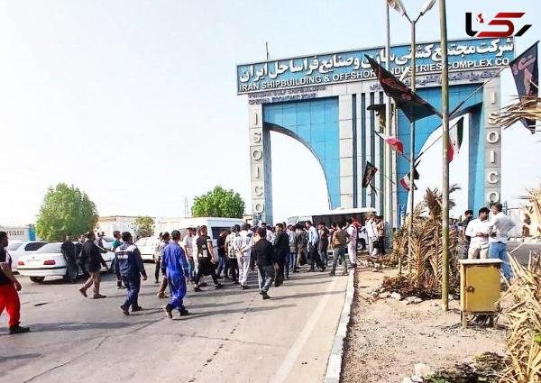 کارگران کشتی سازی ایزوایکو : چهار ماه است حقوق نگرفته ایم 