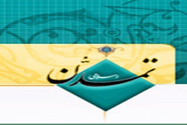 طومار صهیون را در هم خواهیم پیچید