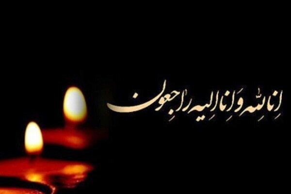 ۲ پیام تسلیت برای شهادت خانواده خبرنگار سابق مهر