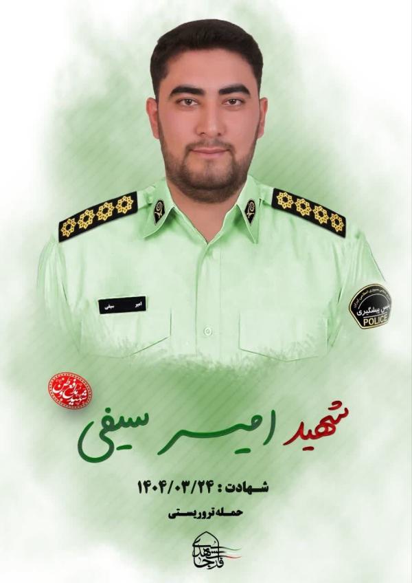 شهادت ۲ پلیس در اثر حمله اسرائیل در اسدآباد همدان | تصاویر