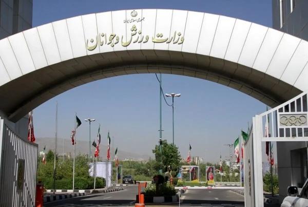   بیانیه وزارت ورزش و جوانان در محکومیت تجاوز رژیم صهیونیستی به خاک جمهوری اسلامی ایران 