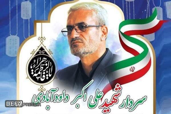 شهادت دو تیرانداز کشورمان در راه دفاع از وطن