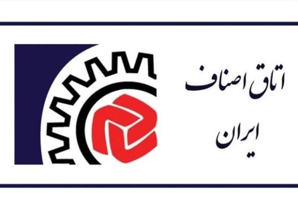 قرارگاه مرکزی شهید سلامی تشکیل شد