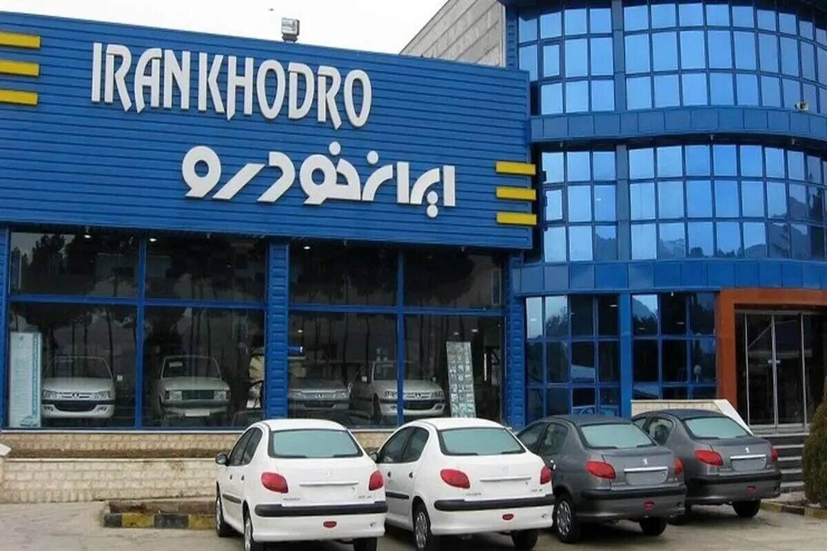 شفاف سازی ایران‌خودرو درباره قیمت جدید محصولات