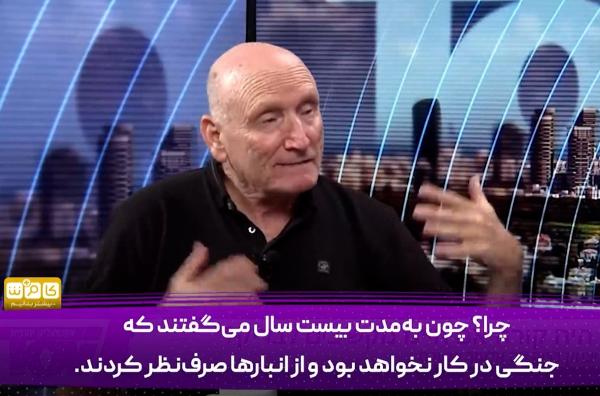  اسرائیل توان چند دور مقابله با حمله موشکی ایران را دارد؟ پاسخ ژنرال صهیونیست 